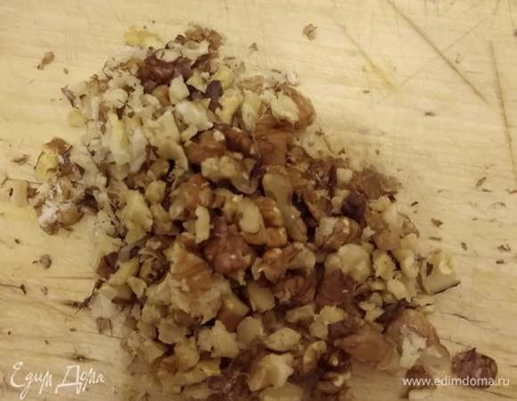 Достаточно мелко порубить грецкие орехи. Добавить в салат.