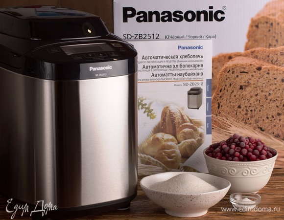 Будем тестировать новую хлебопечь. В ней можно не только ставить тесто и выпекать хлеб, но и готовить варенье и фрукты в сиропе. Сегодня готовим джем-варенье из замороженной клюквы.