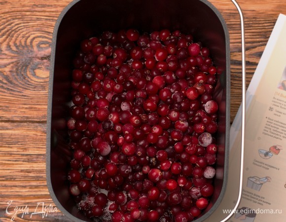 Повторить с оставшимися ягодами...