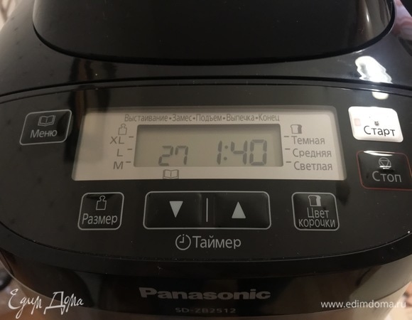 Выставить необходимый режим и запустить печь. Когда приготовление закончится и машина подаст звуковой сигнал, аккуратно достать форму, дать содержимому немного остыть, затем разлить по стерильным банкам. При остывании джем загустеет. Хранить в холодильнике.