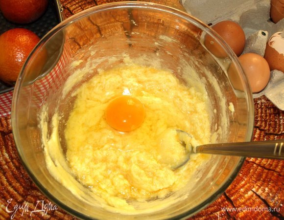 Все продукты должны быть комнатной температуры. Духовку заранее разогреть до 180ºС. Размягченное сливочное масло с сахаром взбить в кремообразную массу. Постепенно ввести два куриных яйца, тщательно перемешивая.