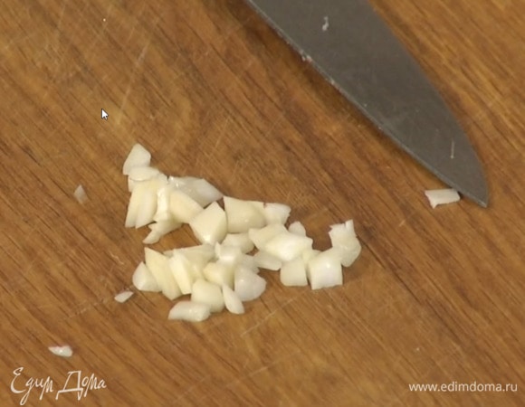 Чеснок почистить и мелко порубить.