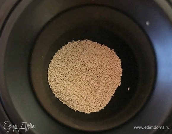 Дрожжи поместить в диспенсер для дрожжей.