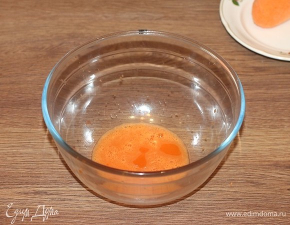 Морковь натереть и выжать сок (0,5 стакана).