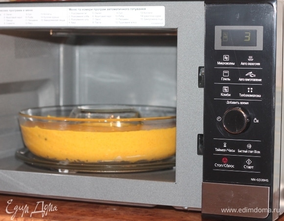 Выпекаем запеканку в СВЧ-печи (режим «Комбинированный-3») в течение 15 минут. Затем переводим на режим «Микроволны», 1000 Вт на 5 минут или до готовности.