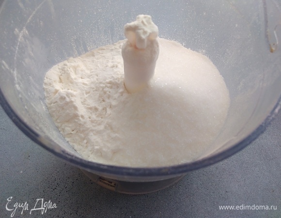 В комбайне смешать муку, соль и сахар.