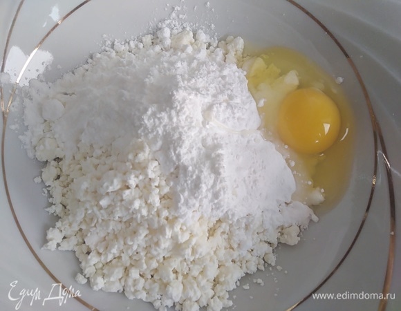Готовим начинку для нашей галеты: размять вилкой творог, пудру и небольшое яйцо.