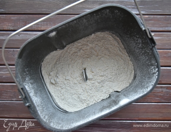 Согласно инструкции засыпать сначала сыпучие ингредиенты (муку, соль, сахар).