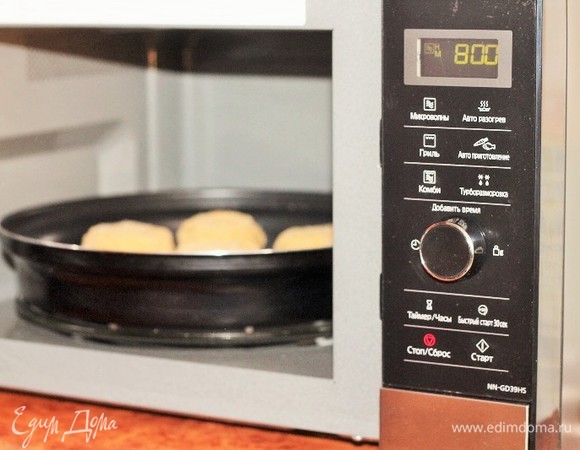 И жарим в том же режиме («Микроволны»), мощность — 800 Вт.