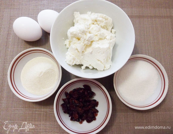 Основные продукты для приготовления творожного пудинга: творог, манная крупа, яйца, сахар и вяленая клюква (по желанию можно заменить на изюм, вяленую вишню и т. д.).