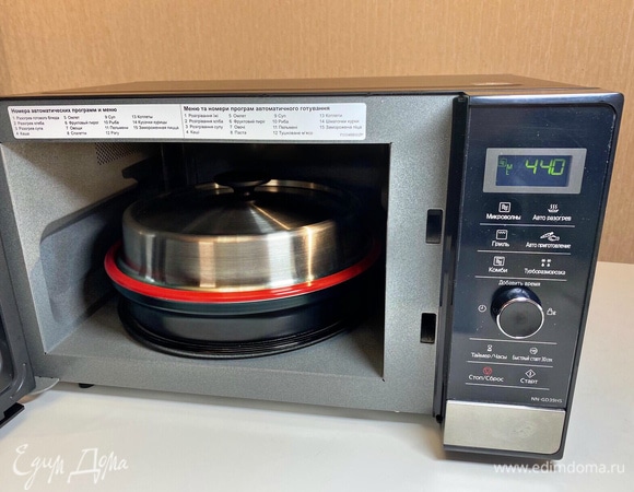 Накрыть крышкой, установить средне-низкую мощность — 440 Вт и поставить тушиться на 40 минут.