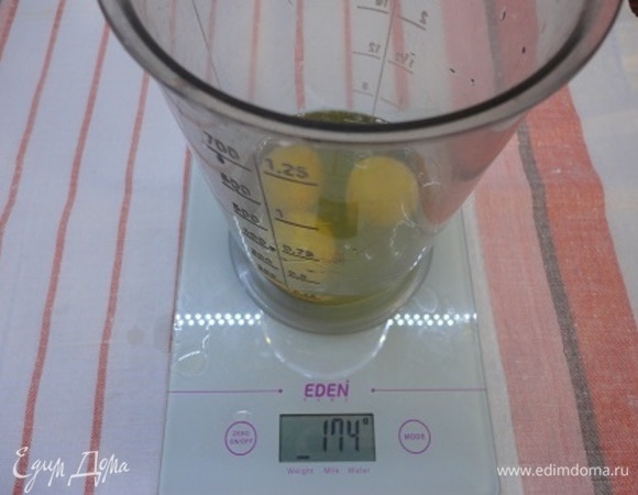 Вы видите, они практически одного веса с остальными продуктами.