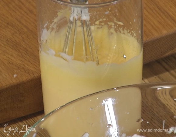 Желтки отдельно взбить блендером с насадкой-венчиком в светлую массу.