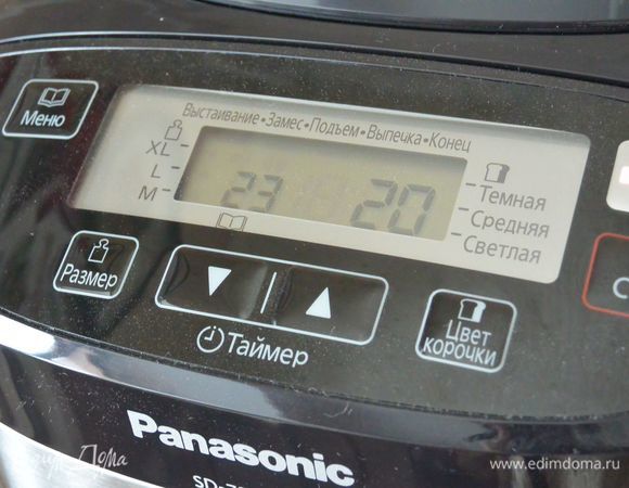 Устанавливаем лопатку для замешивания в форму для выпечки хлеба. Загружаем все ингредиенты по порядку: мука, соль яйцо, вода. Устанавливаем в «Меню» номер программы, в моем случае — 23. Таймер сразу выставился на 20 минут. Затем нажимаем на кнопку «Старт», и процесс пошел. Пока тесто замешивается, я приготовила фарш, добавив в него лук и соль.