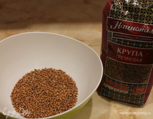 Гречневую крупу сначала необходимо промыть. Я использовала в данном блюде гречневую крупу ТМ «Националь», так как крупа всегда очень чистая и отборная.