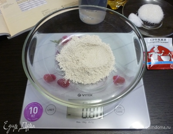 Подготовить необходимые ингредиенты. Взвесить просеянную ржаную муку.