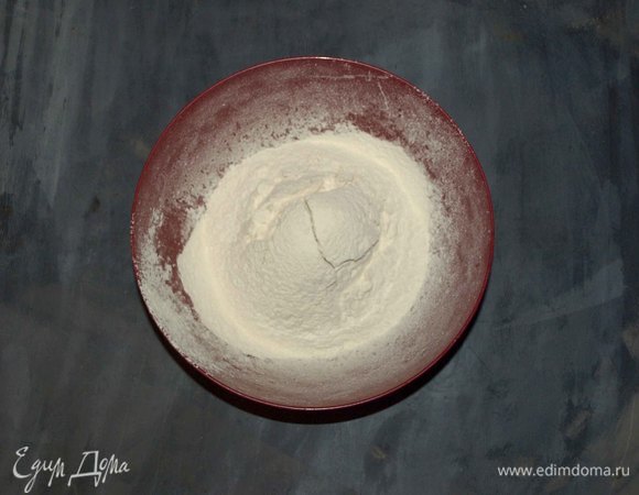 Муку просеять. Добавить соль.