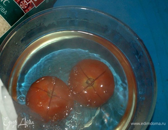 Помидоры бланшировать. Снять кожуру. Измельчить в блендере или очень мелко нарезать.
