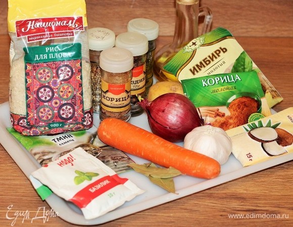 Продукты для приготовления.