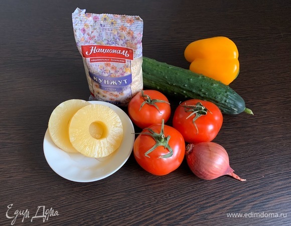 Подготавливаем все необходимое для салата.