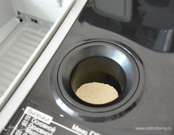 Насыпаем дрожжи в диспенсер.