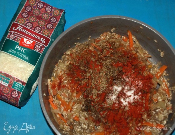 Добавляем соль (соли можно добавить меньше или по вкусу), черный молотый перец, красный острый перец. Зиру в шавлю не добавляют, но я добавила. Перемешать. Лучше сбалансировать соль и специи по своему вкусу.