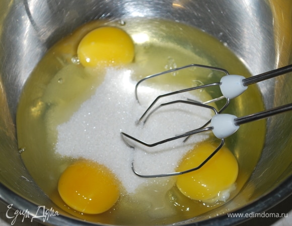 Яйца и сахар взбейте миксером примерно 2–3 минуты.