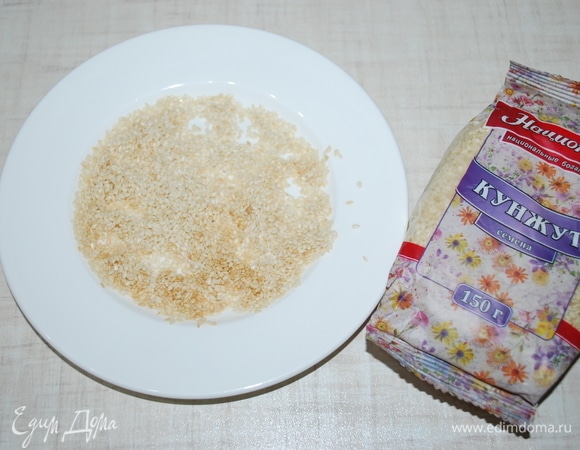 Горсть кунжута ТМ «Националь» прогрела в микроволновой печи пару минут (появился ореховый аромат).