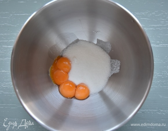 Отделить яичные белки от желтков. Желтки взбить с половиной нормы сахара.