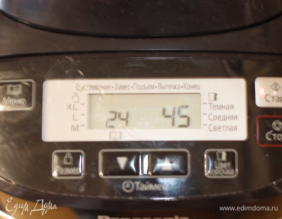 Включить режим «Пицца».