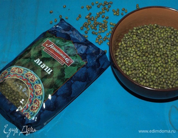 Маш ТМ «Националь» промываем, заливаем холодной водой и оставляем на несколько часов. Маш замачивать необязательно — он довольно быстро варится.