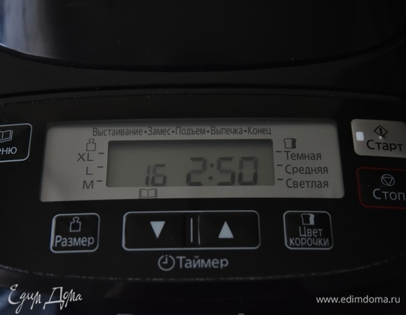 После выбора программы устройство покажет установленное время. Нажать «Старт».