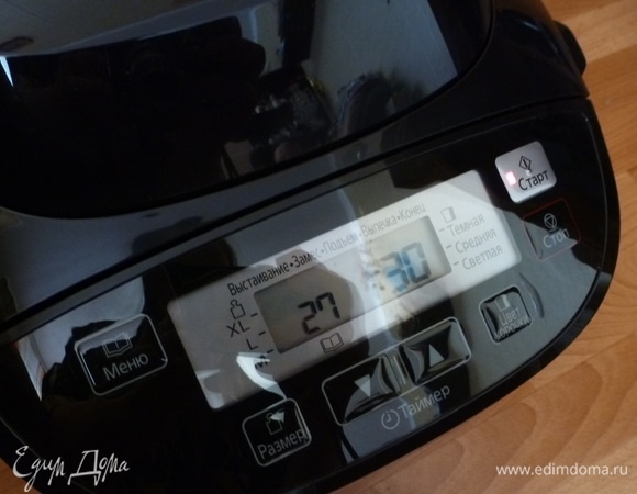 Включить технику в сеть и выбрать в меню программу 27, а дальше хлебопечь сделает все сама.