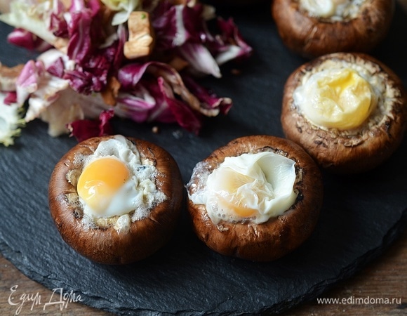 Приятного аппетита!