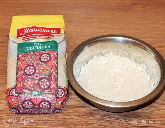 Рис для плова залейте холодной водой и оставьте минут на 30. Затем выложите рис в сито, воду слейте.