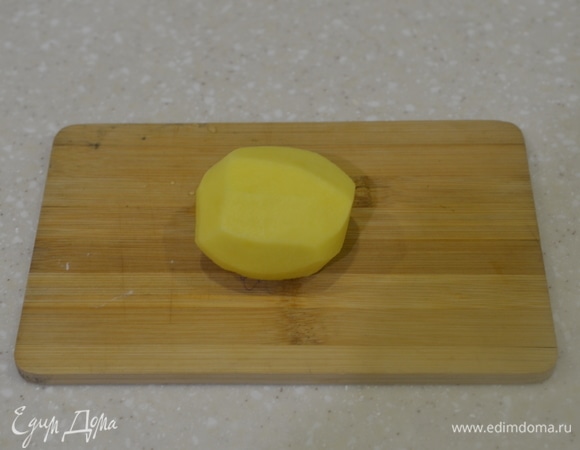 Картофель почистите.