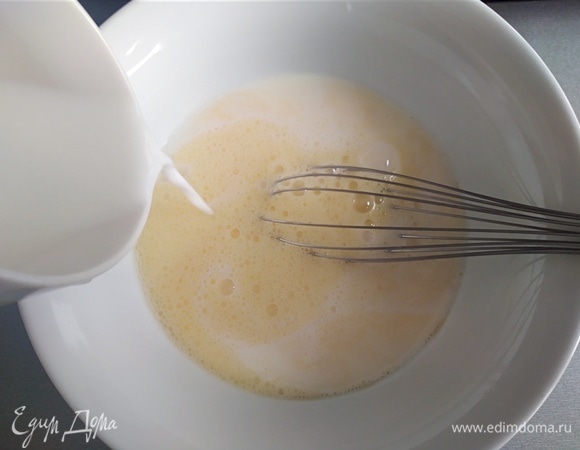 Влить молоко, перемешать.