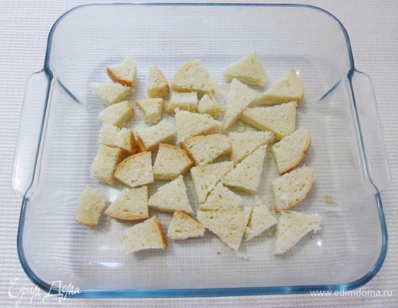 Вчерашний батон нарезать мелкими кусочками.