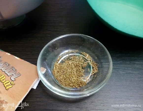 Для аромата я решила добавить тмин. Немного помяла его пестиком, пока не появился аромат.
