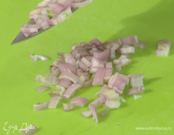 Шалот почистить и мелко порезать.