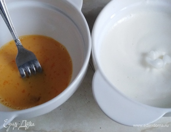 Желтки подсолить, смешать с молоком. Белки с солью взбить до устойчивых пиков.