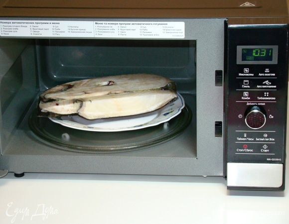 Для приготовления рыбных шашлычков я использовала замороженный стейк рыбы. Это явилось прекрасной возможностью протестировать функцию «Турборазморозки» в СВЧ- печи. Для того чтобы разморозить рыбу, необходимо установить ее вес на мониторе, и СВЧ-печь Panasonic NN-GD39HSZPE автоматически установит время разморозки. Этот момент оказался очень удобным.