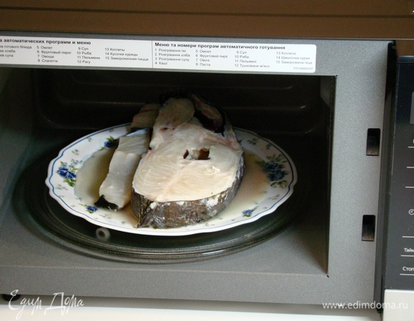 В итоге рыбный стейк весом 700 г разморозился за 14 минут.