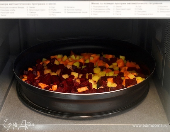 Поставьте в печь. Можно накрыть крышкой, можно не накрывать. Режим — «Микроволны», мощность — 1000 Вт, кнопка «Быстрый старт», время — 15 минут. Спустя 10 минут откройте микроволновку, все перемешайте и доведите до готовности.