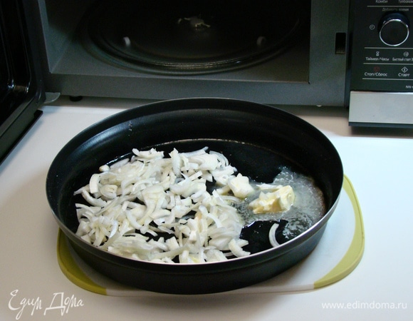 Обжарить нашинкованный лук на сливочном масле в емкости комплекта Steam Plus Pot на полной мощности (1000 Вт) в течение 10 минут.