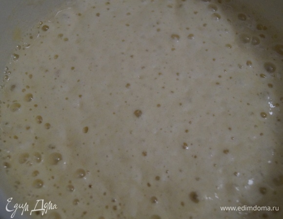 Чашу накройте крышкой и оставьте на полчаса в теплом месте, чтобы тесто подошло. Тесто получается пузыристое, подходит быстро.