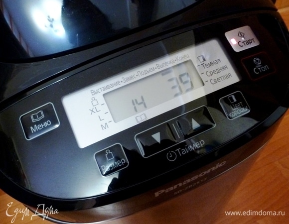 Включить хлебопечь в сеть и в меню выбрать программу 14 для выпечки кексов. Время выпечки я установила 40 минут. Этого оказалось очень мало и я добавила еще 30 минут.