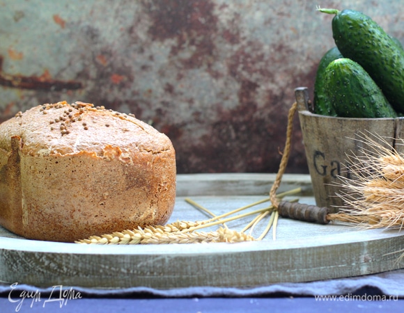 После завершения программы выньте хлеб остывать на решетке.