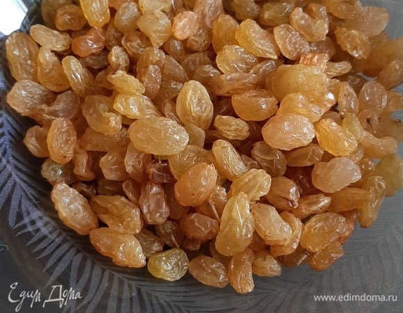 Изюм золотистый (грамм 150) промыть и залить кипятком.