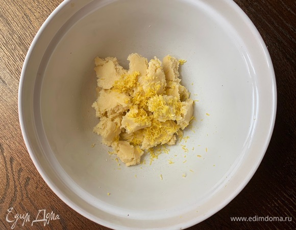 Лимонную цедру добавить в тесто, размять, поставить в холодильник.